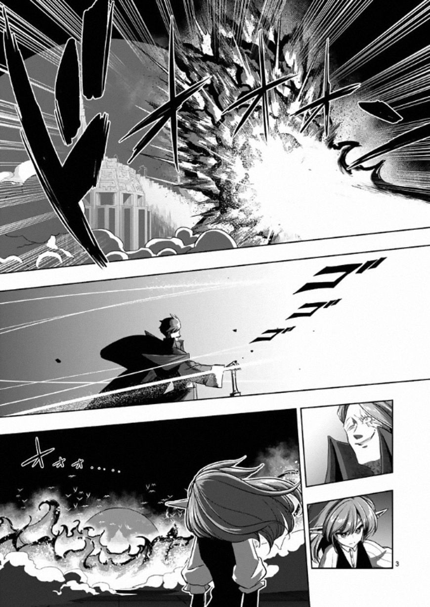 Chapter 85 image 3