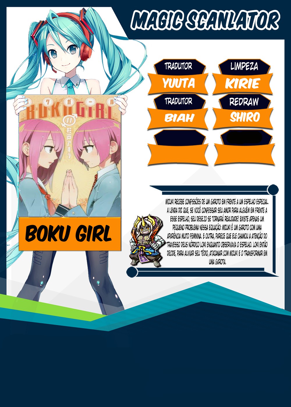 Boku Girl-Chapter 75