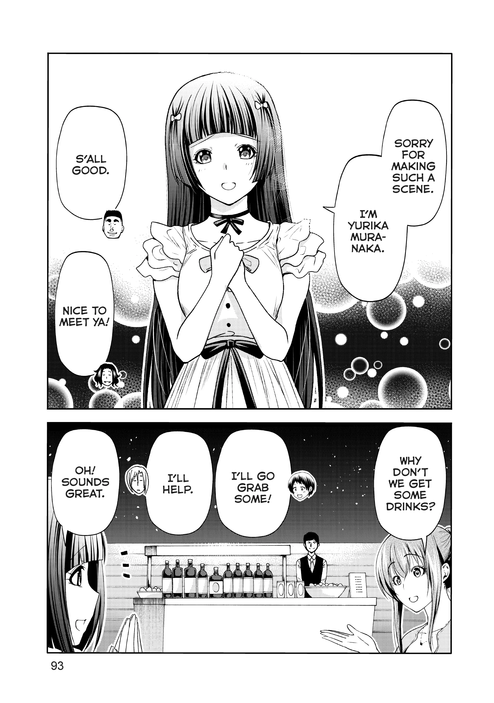 Chapter 76 image 17